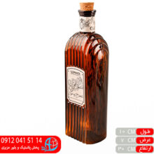 بطری بهار قهوه ای ۱لیتر سپنتا