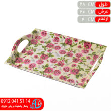 سيني دسته دار کوچک۱۰۴ کارن