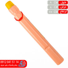 غلاف سيخ آراد طاها