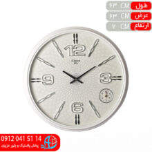 ساعت سيتيزنMS سفيد