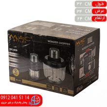 خردکن آسياب۸۸۹