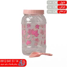 بانکه گلبرگ۴ پيمانه دار پرشين