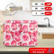 سيني نگين دار بزرگ شهباز