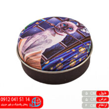 قوطی گرد کوچک ۹.۵ فرشباف