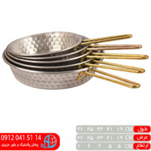 تابه تکدسته طلا چکشی روحی تبار