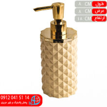 جامايع تک ويکتوريا طلايي سجاد