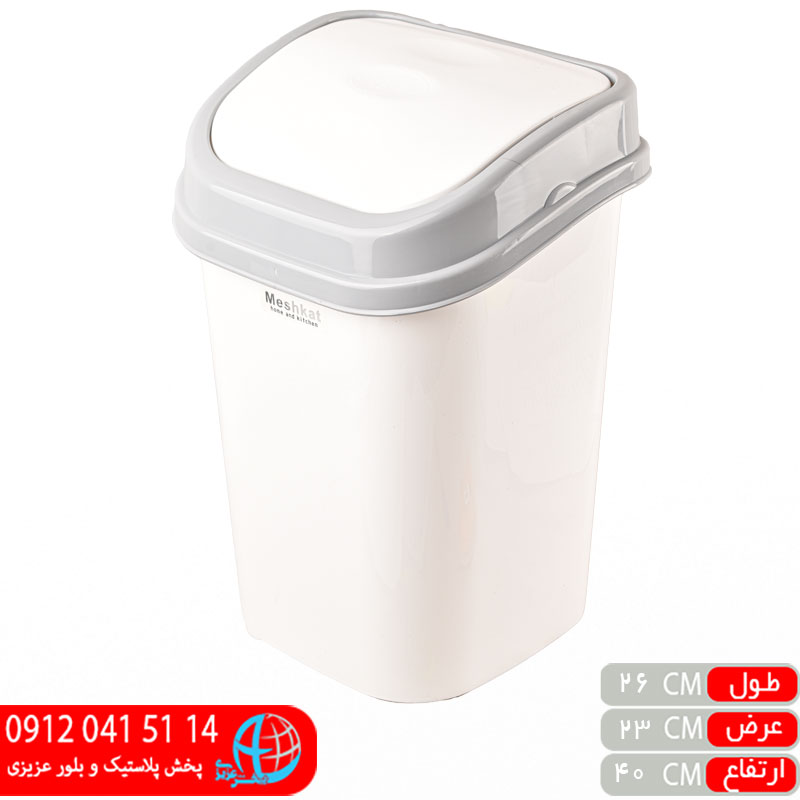 سطل بادبزنی۳ مشکات