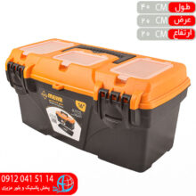 جعبه ابزار سي او۱۶ مهر