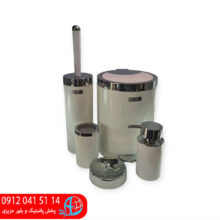 ست ۵پارچه کلاسیک سفید کروم بتیس