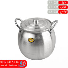 ديزي خوري دسته دار۳۲ زيبا