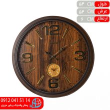 ساعت آذين۱۲۰ قهوه اي