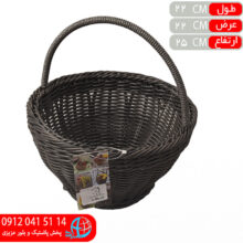 سبد لادن گرد دسته دار شيک