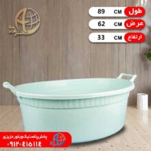 وان۹۵ آيسان