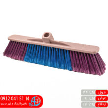 جارو سالنی مرجان پاکسال