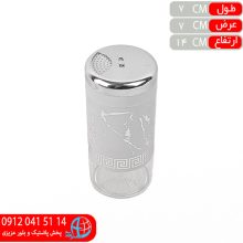 جاادويه السا کروم بزرگ رزمن