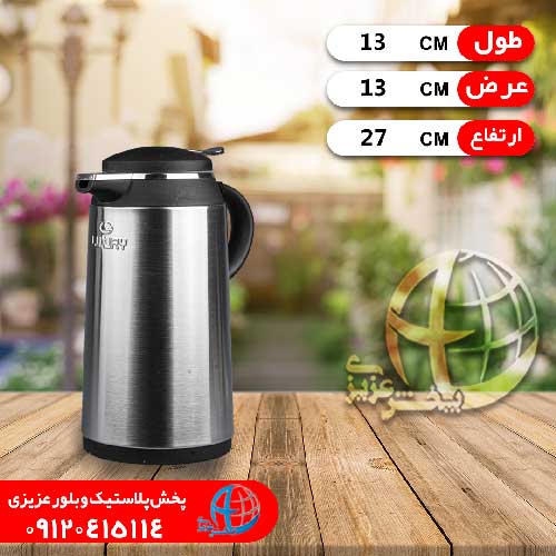 فلاکس لاکچري بدنه استيل ۱ليتر