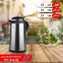 فلاکس لاکچري بدنه استيل ۱ليتر