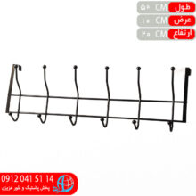 پشت دري مشکي سرساچمه لوکس