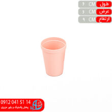 ليوان مسافرتي ۴عددي تکساز