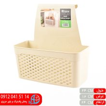 آویز کابینتی کوچک ایکی هوم