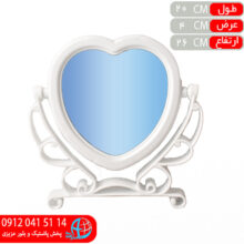 آينه پايه دار ستاره متيس