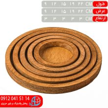 سرو ۵تيکه گرد ۱۳۲ خدام