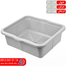 سبدسينک بزرگ ايده آل