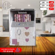 سفره دورپانچ ۱۱۰*۱۴۰