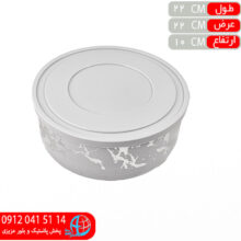 کاسه دربدار گرد۴ رزمن