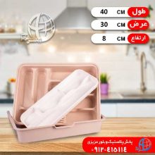 جاقاشقی ۳تیکه شاینا شیخی