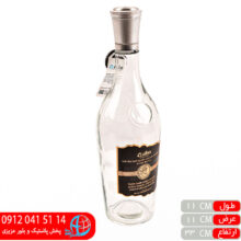 بطري آبان متال زيباسازان