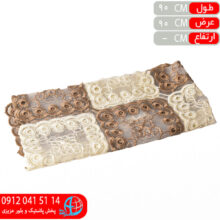 عسلي لمه جور دانتل