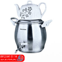 کتري قوري مکسون