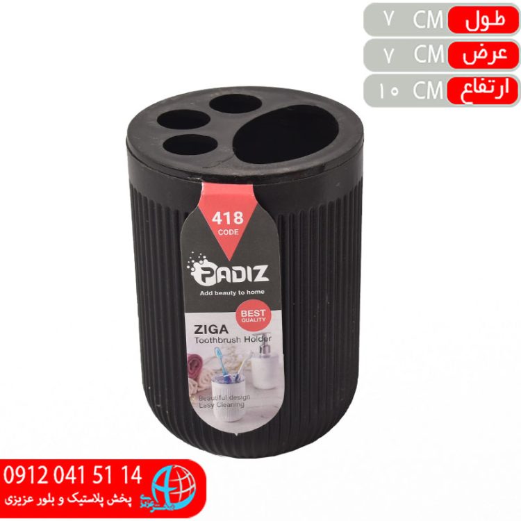 جامسواکي زيگا پاديز
