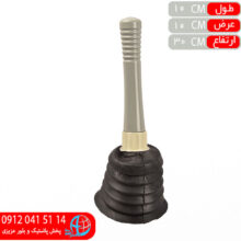 مکنده آکاردئوني درجه۲ طاها