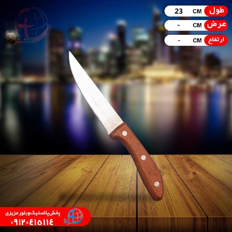 چاقو خنجري ۵اينچ