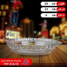 سالاد خوري پارميدا کادويي