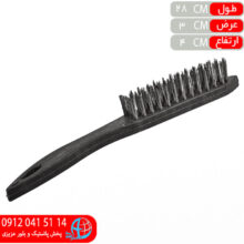 فرچه سيمي تکي