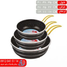 تابه تکدسته طلا اوج استيل شمس