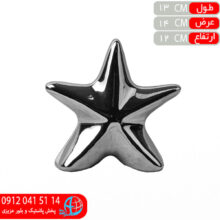 ليوان سراميکي