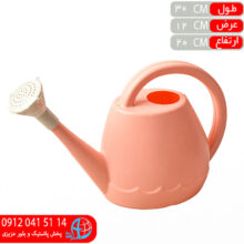 آبپاش طرح آفتابگردان ۲ليتر آيناز