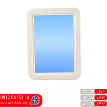 آینه ساده۸ رویال
