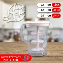 پارچ همزن آسا