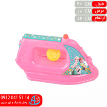 اتو اسباب بازي ماه و ستاره