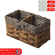 جاقاشقي دوقلو حصيري انيک