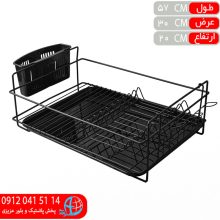 جاظرفي رويال مشکي آپولو