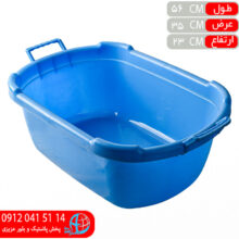 وان مستطيل کارون۱ ناصر