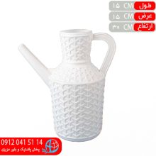 آفتابه بزرگ نو منصور