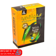 کيسه زباله کوچک جزيره