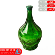 بطري خمره اي سبز ۴ليتر آباد